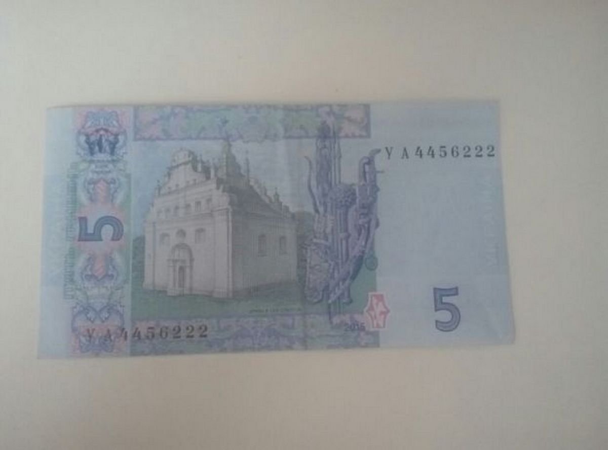 5 гривен 5 гривен