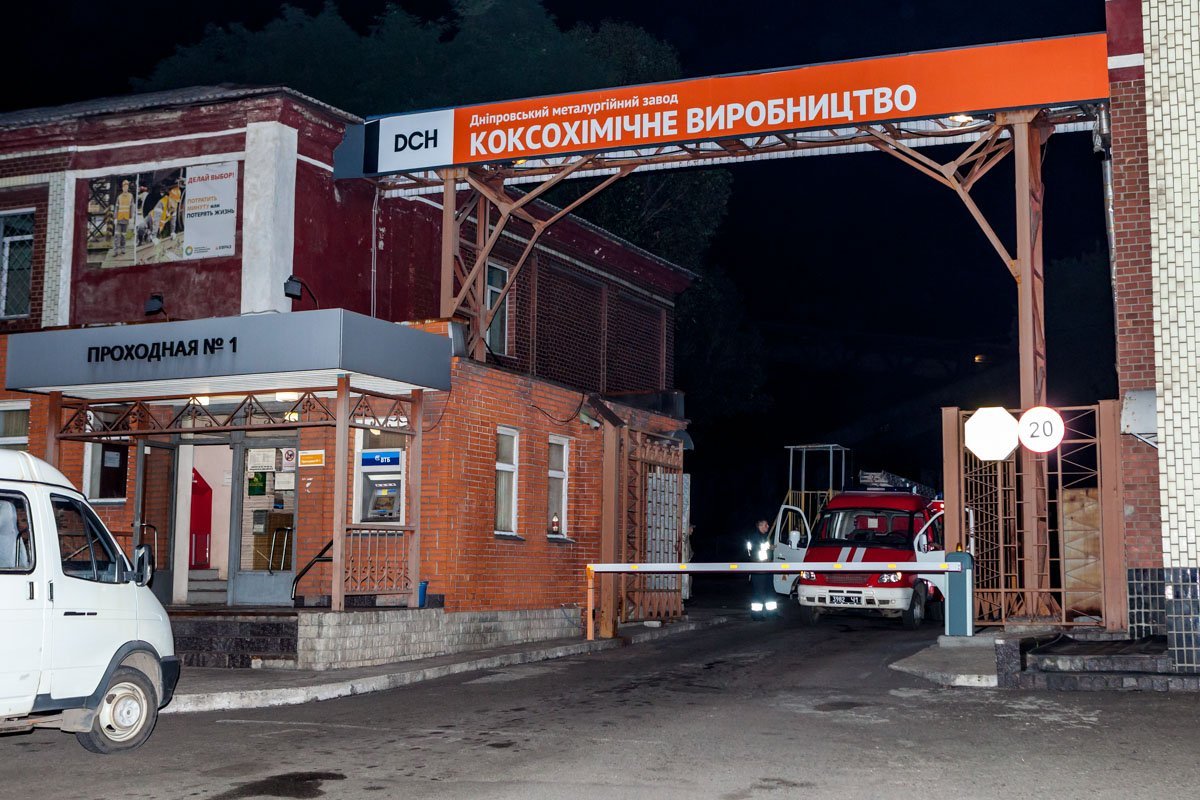 Происшествие обошлось без жертв Происшествие обошлось без жертв