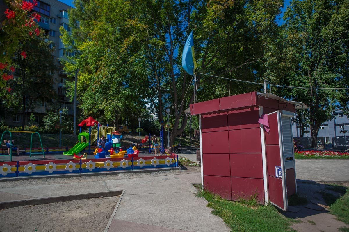 Парк расположился возле проспекта Гагарина Парк расположился возле проспекта Гагарина