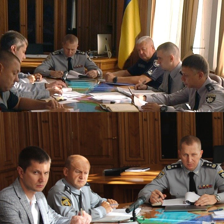 Рабочее совещание