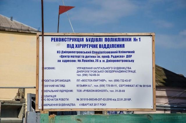 Новый хирургический комплекс на проспекте Пушкина