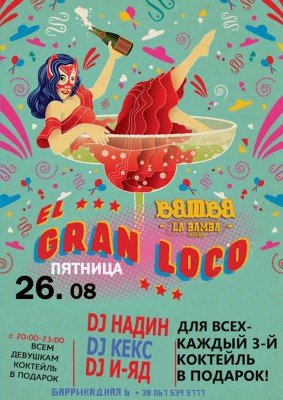 cisafisha_147220317351