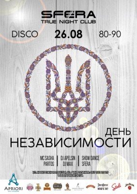 cisafisha_147124846797