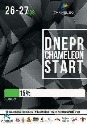 cisafisha_147212292034