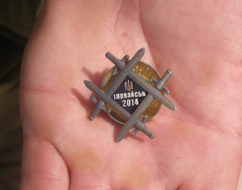 знак Иловайск-2015 новости Днепра