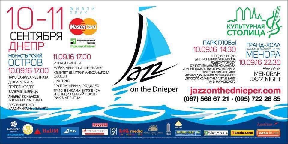 14212717_1110052532409976_5841703915172090066_n