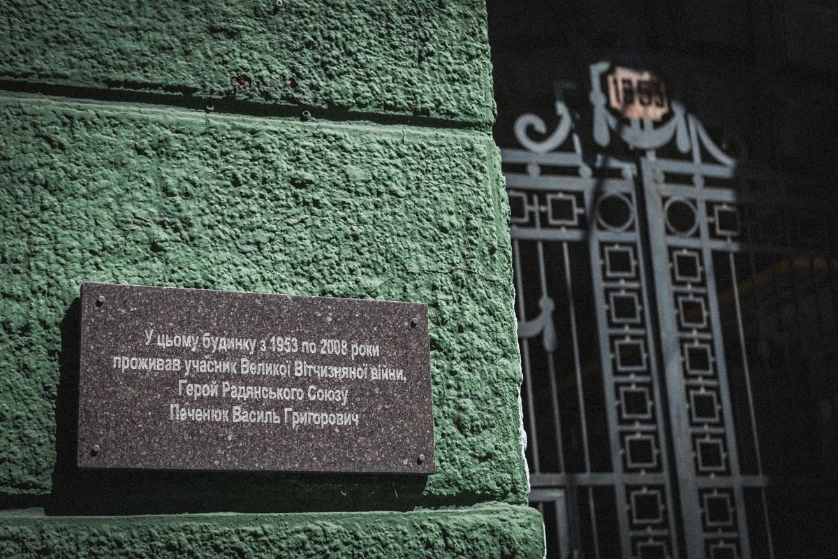 Дом славен не только своей историей, но и знаменитыми жильцами