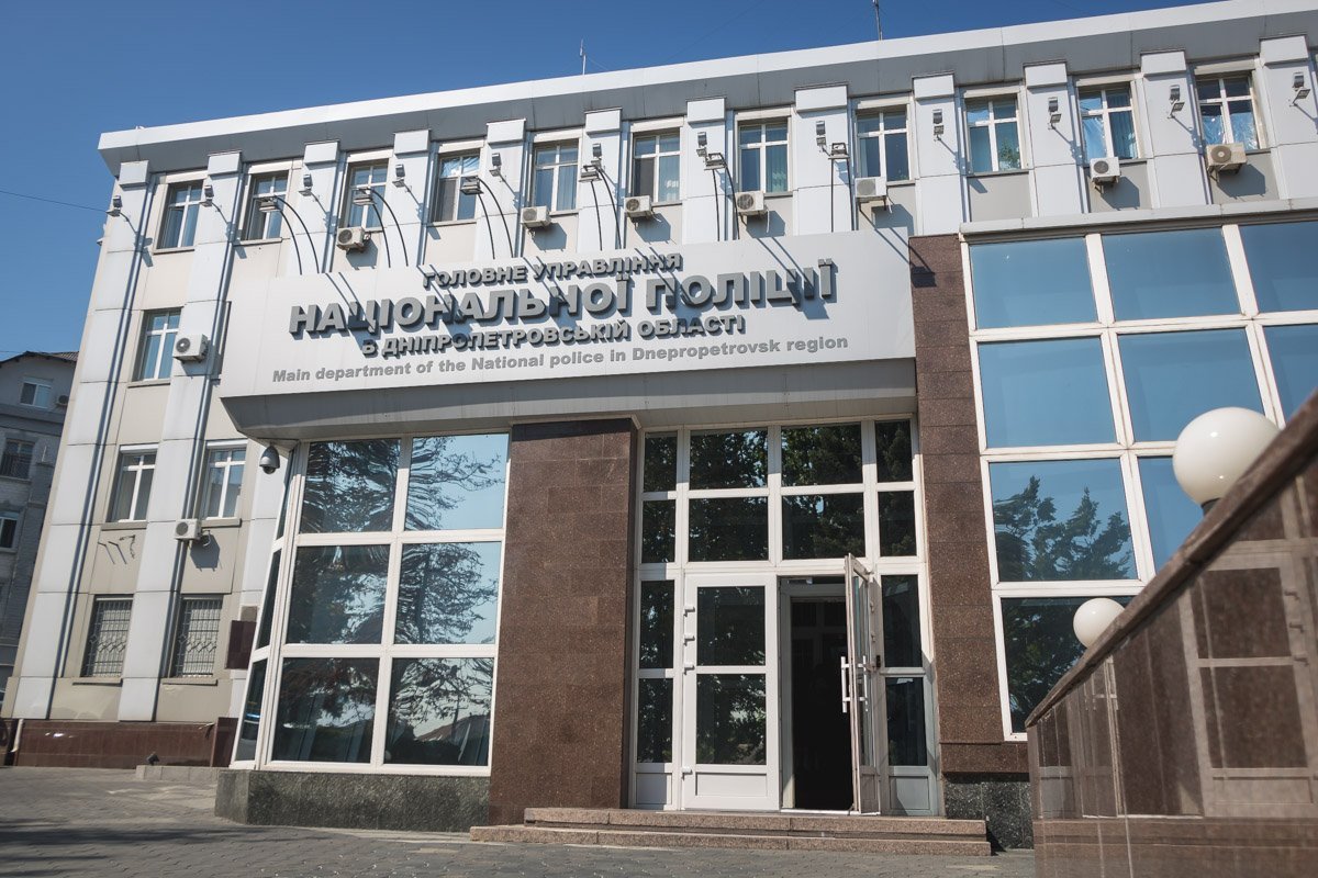 Митинг прошел под зданием Главного управления Национальной полиции Митинг прошел под зданием Главного управления Национальной полиции