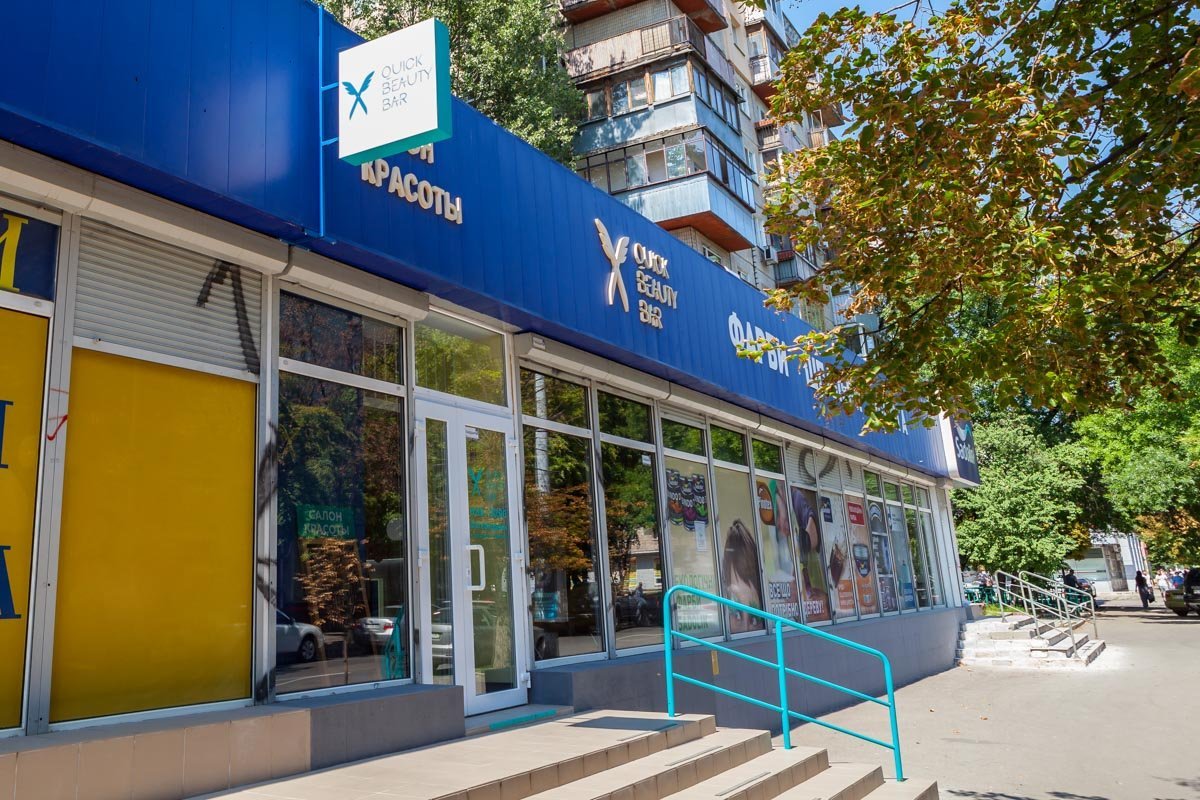 Стильный Quick Beauty Bar приютился в самом центре Днепра - на улице Воскресенской, 4а Стильный Quick Beauty Bar приютился в самом центре Днепра - на улице Воскресенской, 4а