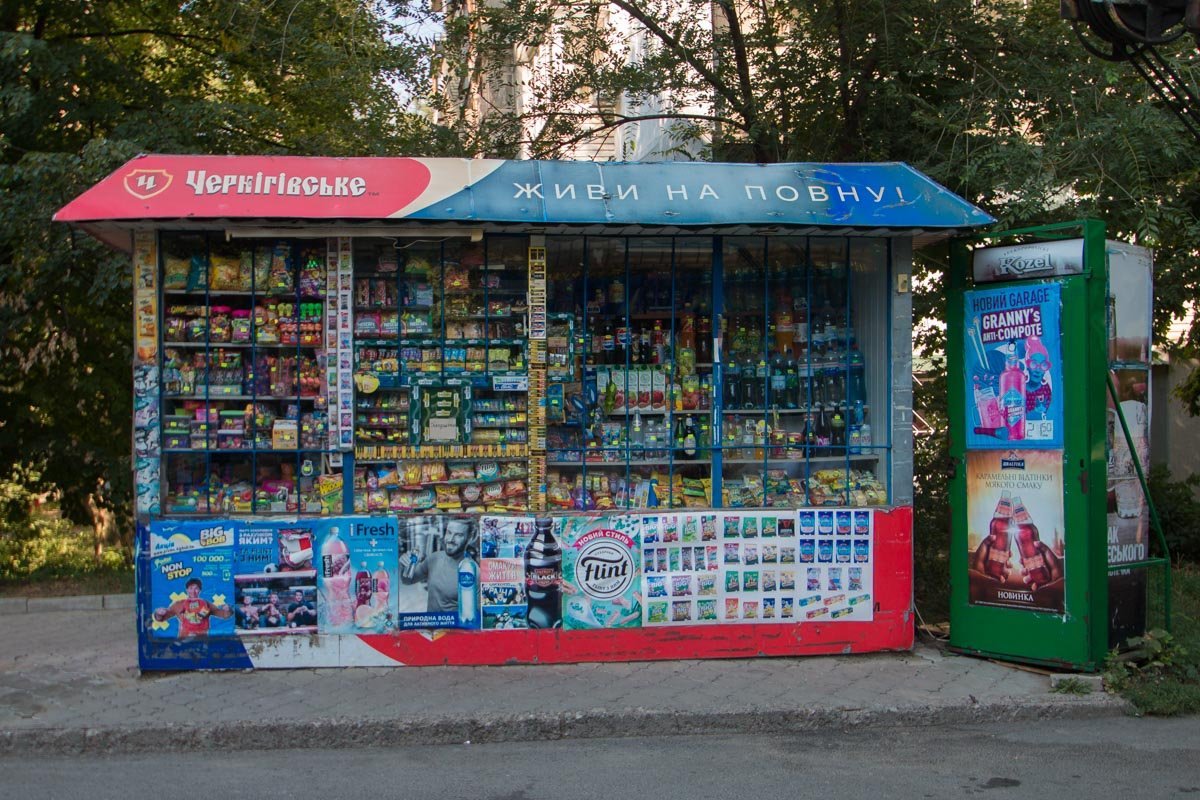 Слоганы на ларьках иногда мотивируют Слоганы на ларьках иногда мотивируют
