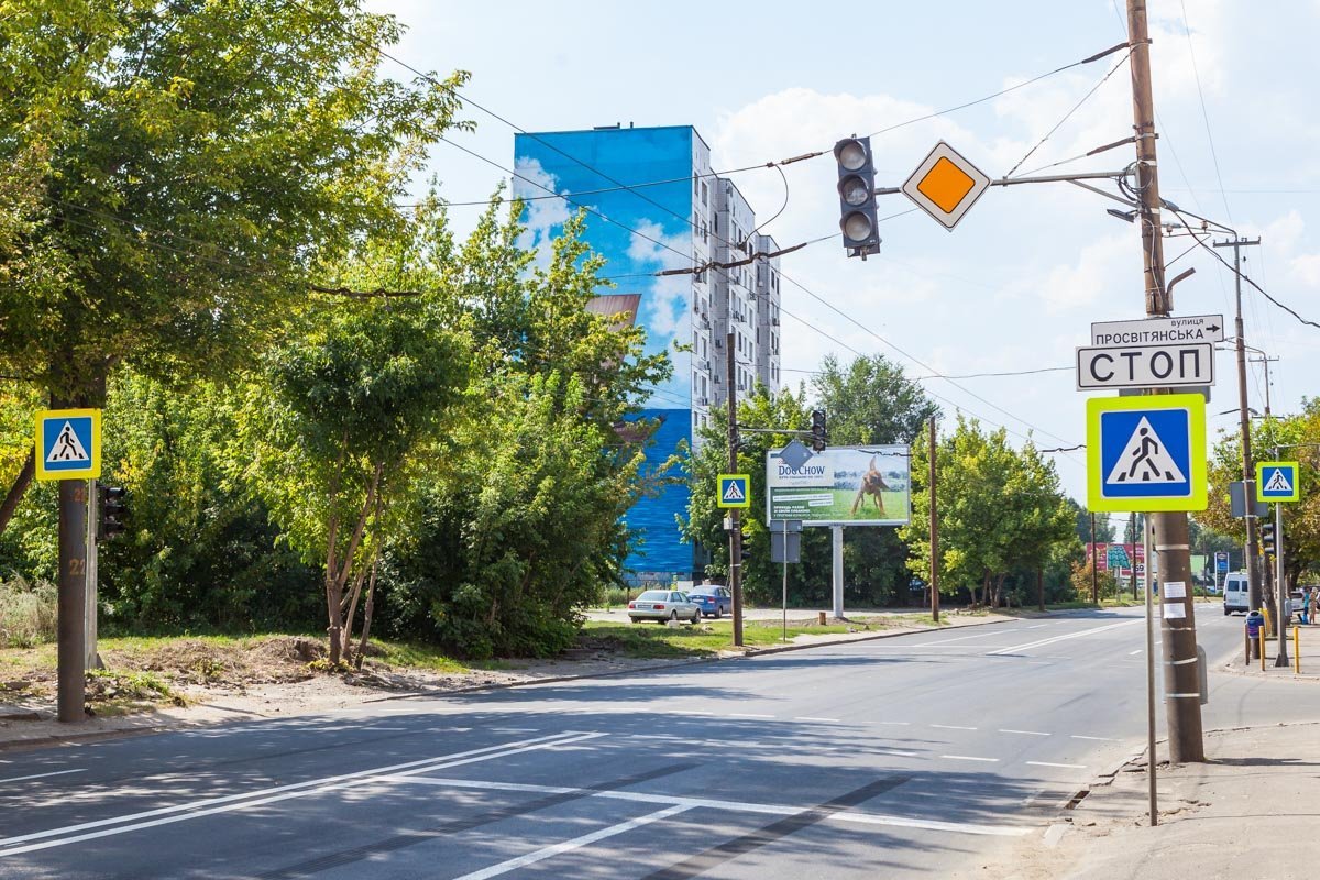 Дайте светофору работать