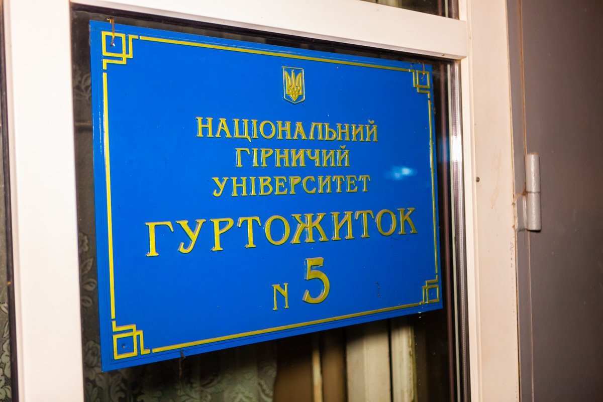 Инцидент произошел напротив общежития № 5 Горного университета