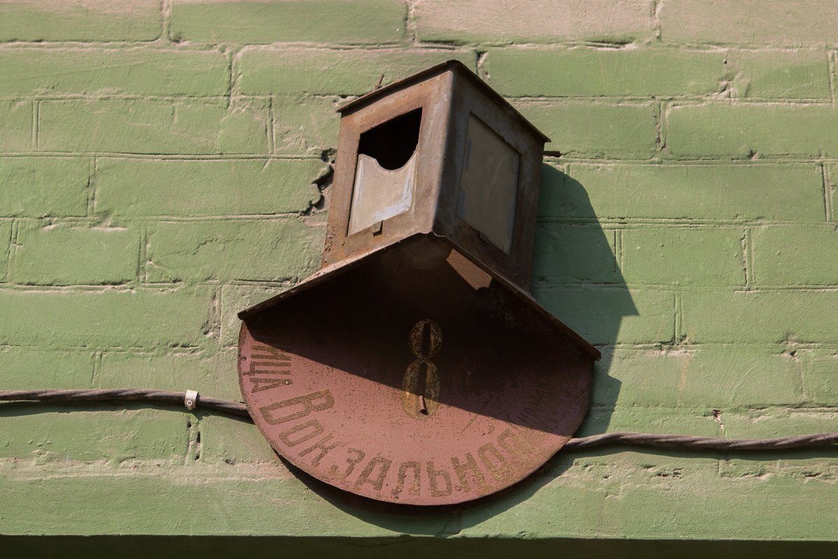 Столько пережила эта табличка Столько пережила эта табличка