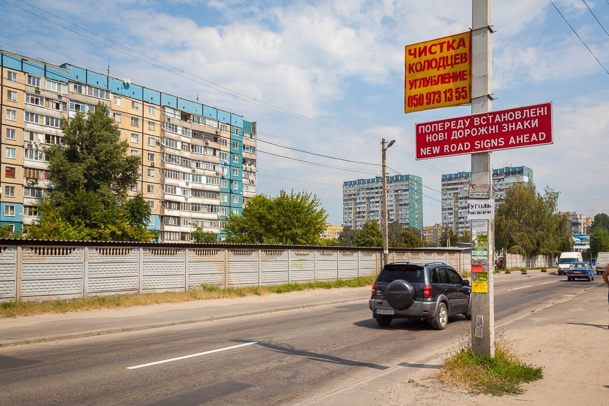 Водителей предупредили табличкой