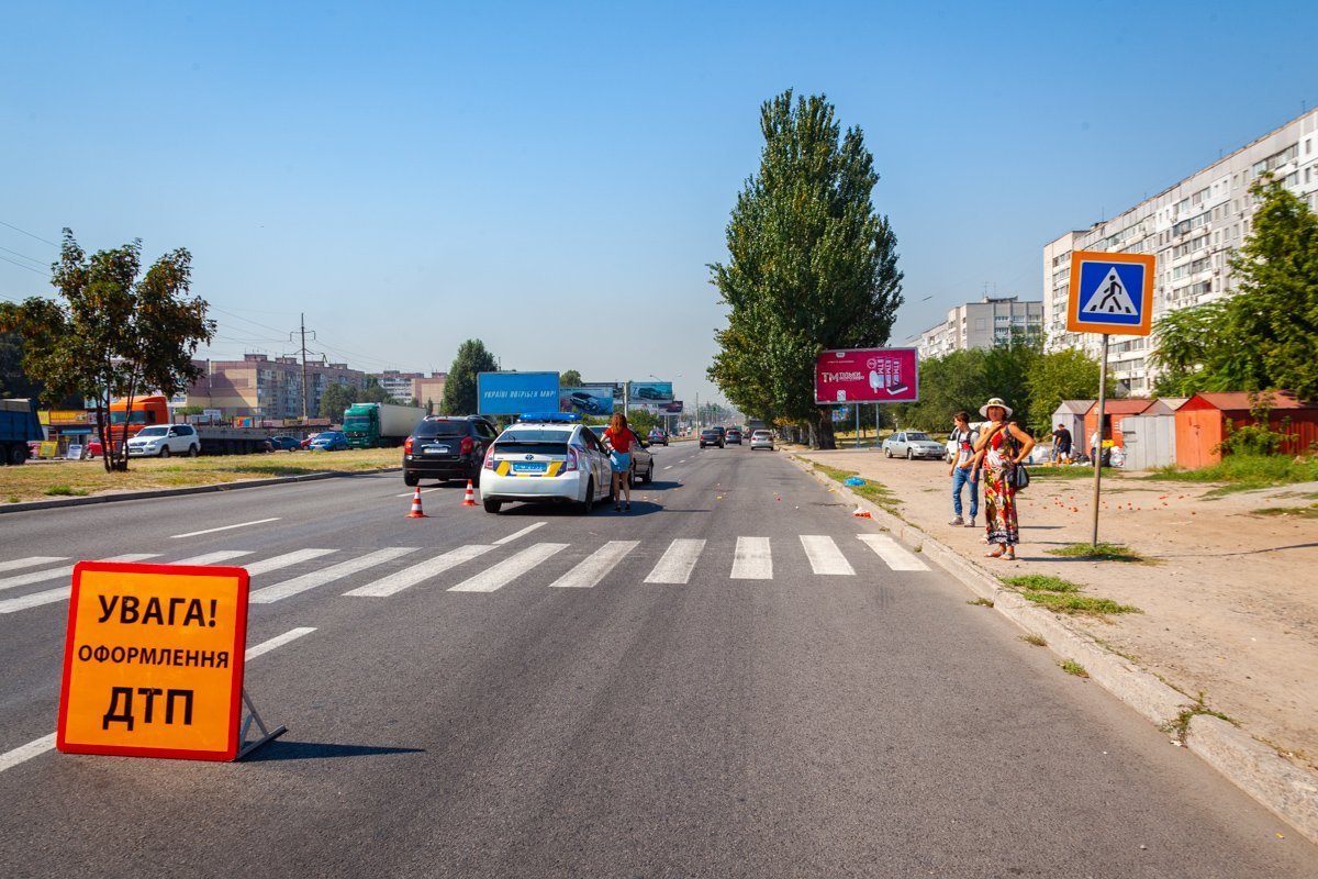 ДТП на Донецком шоссе