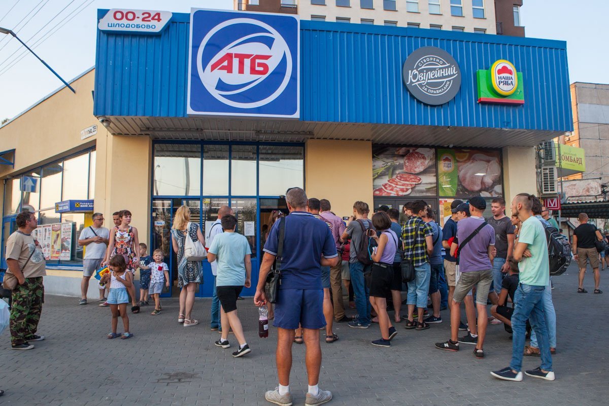 Возле одного из магазинов "Юбилейного" произошел конфликт Возле одного из магазинов "Юбилейного" произошел конфликт