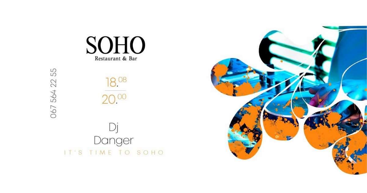 В SOHO выступит DJ Danger