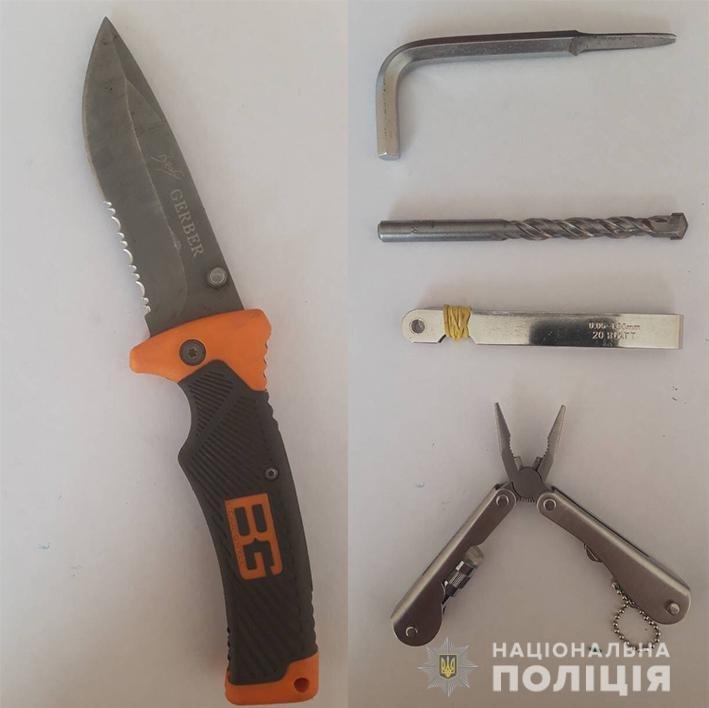 Вещественные доказательства 