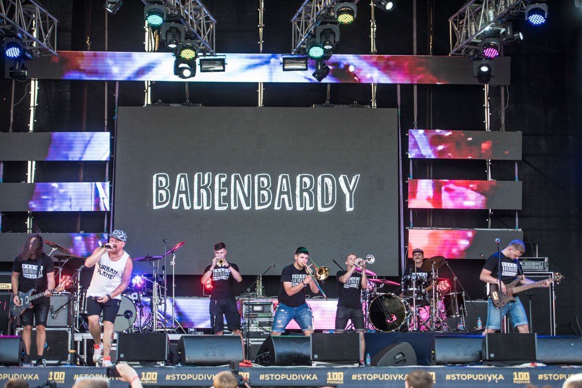 Группа BAKENBARDY Группа BAKENBARDY