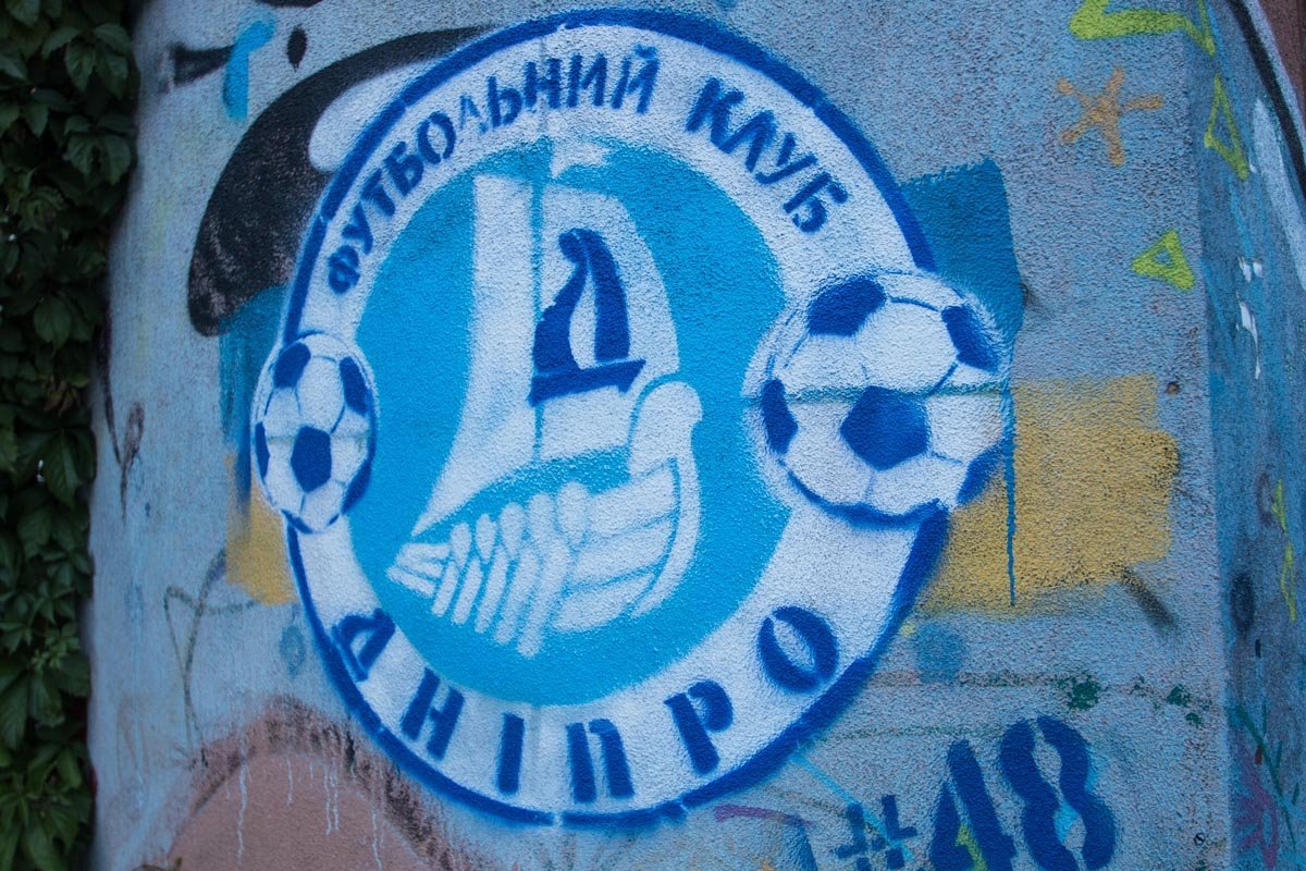 Эмблемы появились в разных уголках Днепра