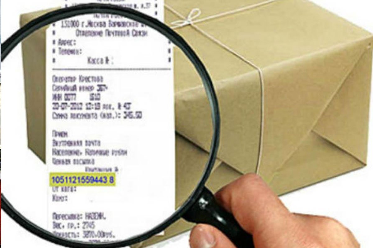 Как грамотно отправлять и получать посылки? 4