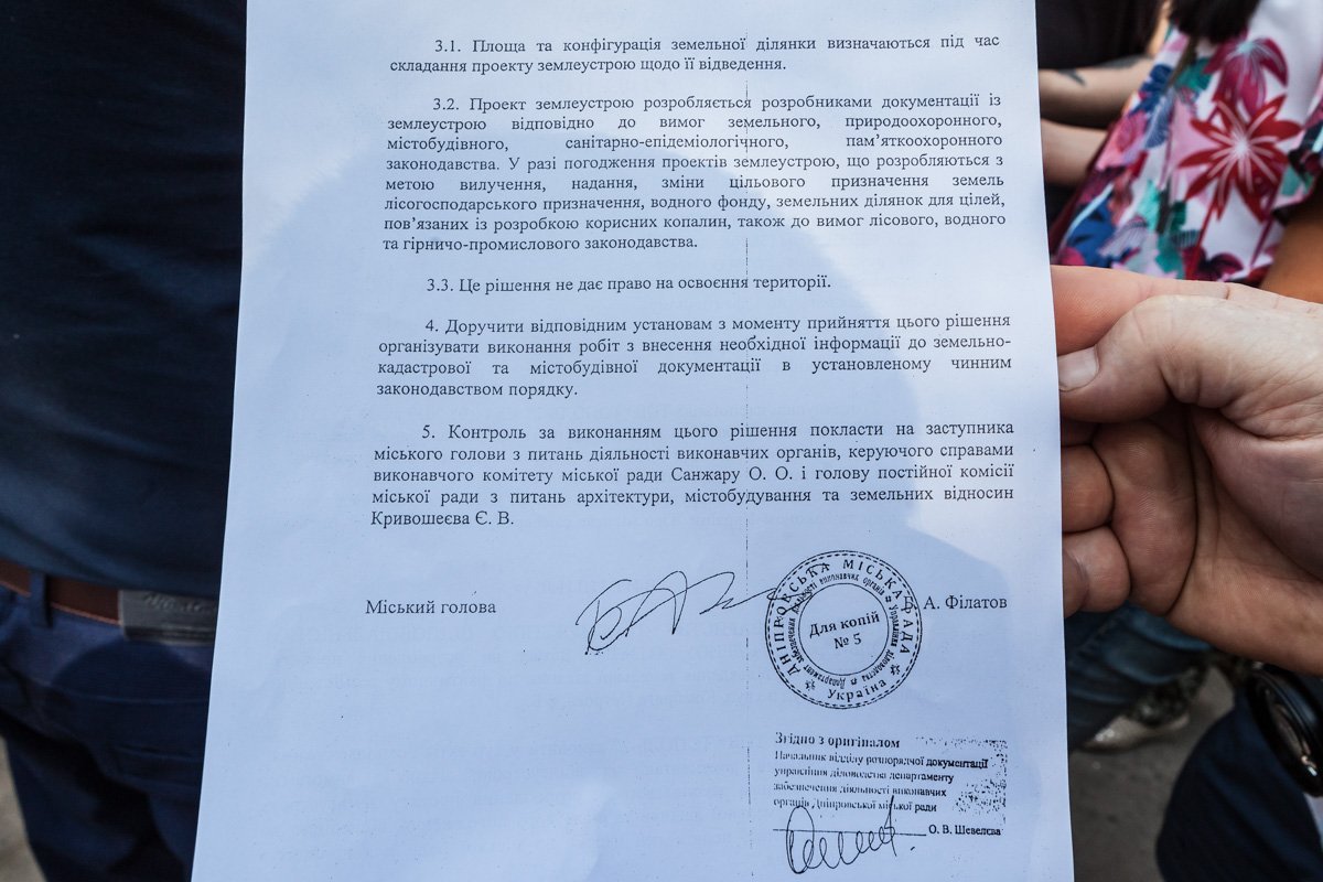 Документ за 2017 год Документ за 2017 год