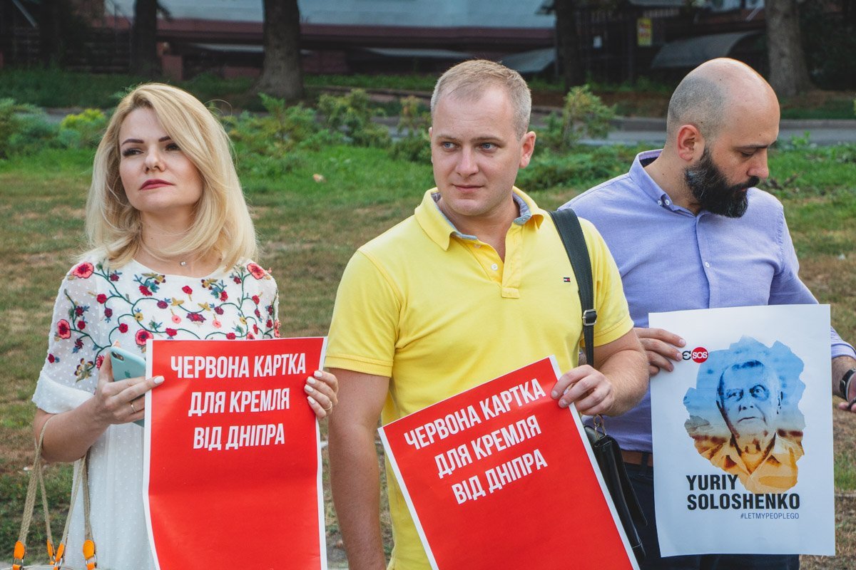 Красная карточка для Кремля от Днепра Красная карточка для Кремля от Днепра