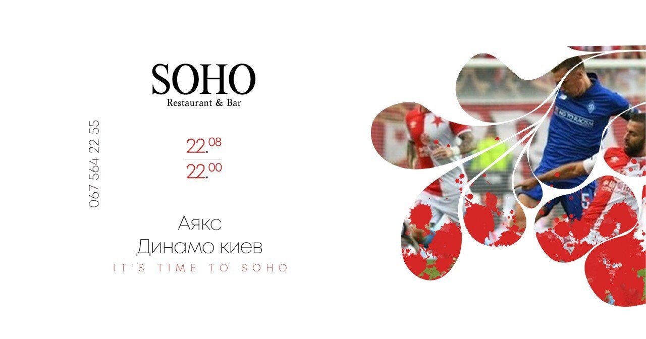 22 августа в Днепре: куда пойти сегодня 1