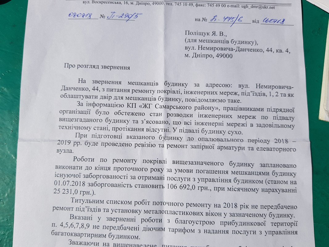 Но по мнению департамента ЖКХ - в подвалах сухо Но по мнению департамента ЖКХ - в подвалах сухо