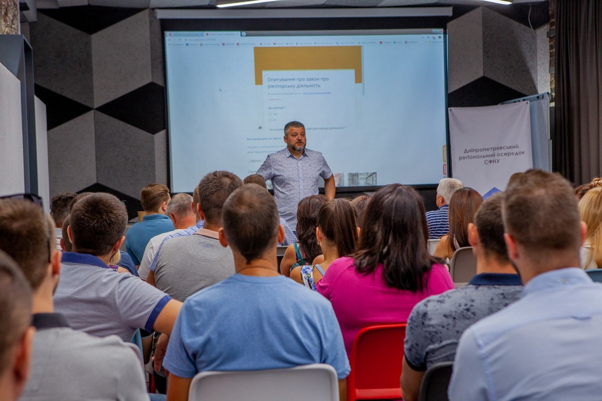 В Днепре риэлторы обсуждали проблемы принятия нового закона о риэлторской деятельности