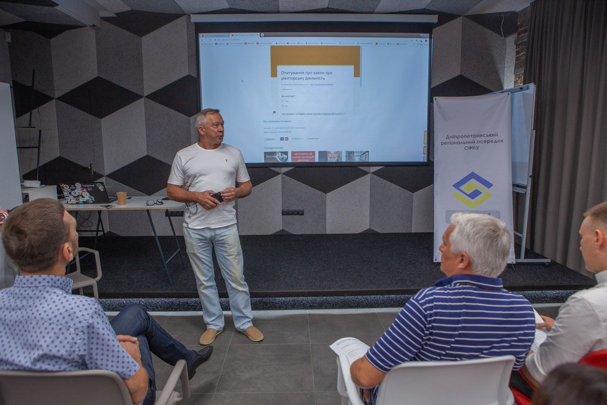 В Днепре риэлторы общались о плюсах и минусах нового закона