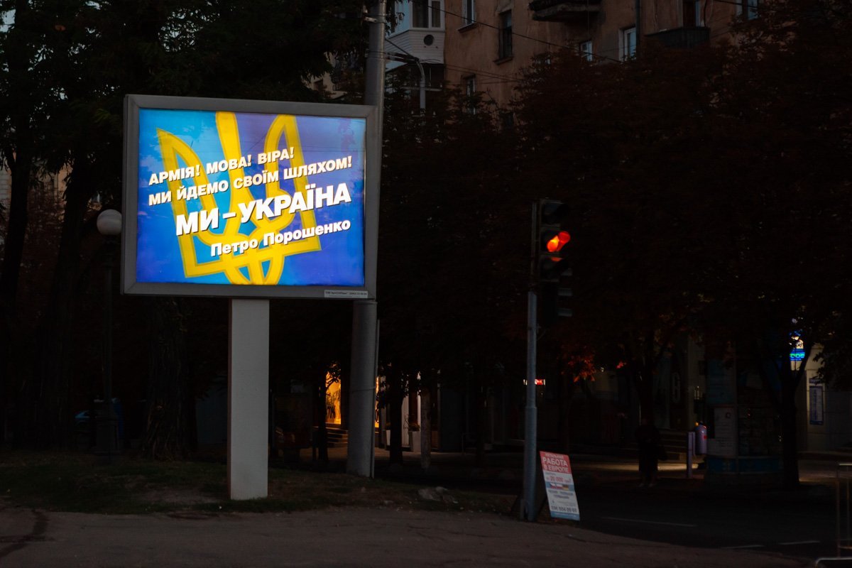 Так как в Днепр приезжает Петр Порошенко Так как в Днепр приезжает Петр Порошенко