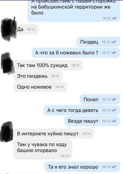 Смерть парня в центре Днепра вызвала бурную реакцию в соцсетях 4