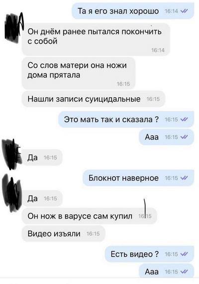 Смерть парня в центре Днепра вызвала бурную реакцию в соцсетях 5