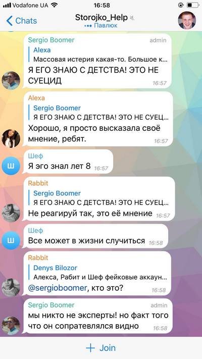 Смерть парня в центре Днепра вызвала бурную реакцию в соцсетях 6