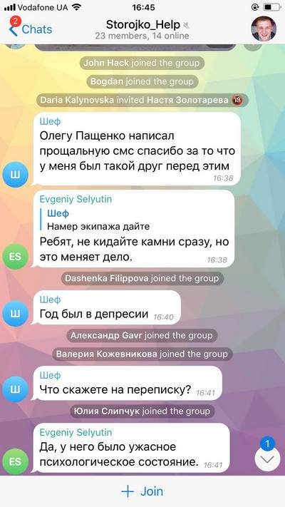 Смерть парня в центре Днепра вызвала бурную реакцию в соцсетях 7