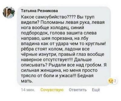 Смерть парня в центре Днепра вызвала бурную реакцию в соцсетях 8