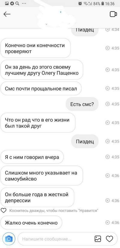 Смерть парня в центре Днепра вызвала бурную реакцию в соцсетях 10