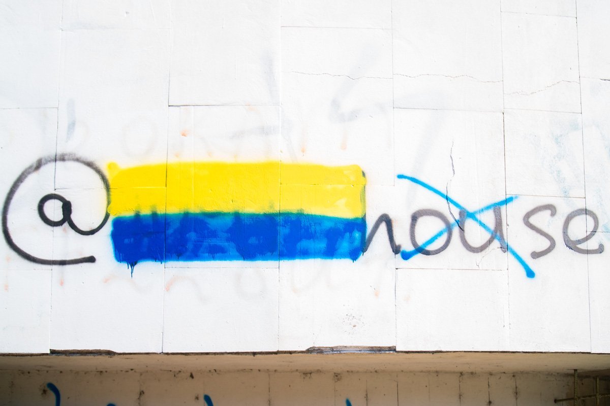 Реклама наркотиков в районе Цирка Реклама наркотиков в районе Цирка