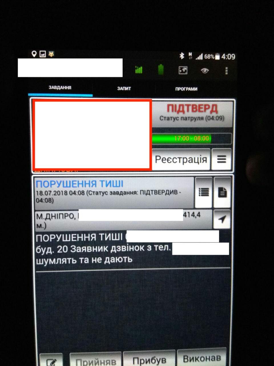 Козы-нарушительницы и конь в пальто: ТОП самых странных вызовов в полицию Днепра 1