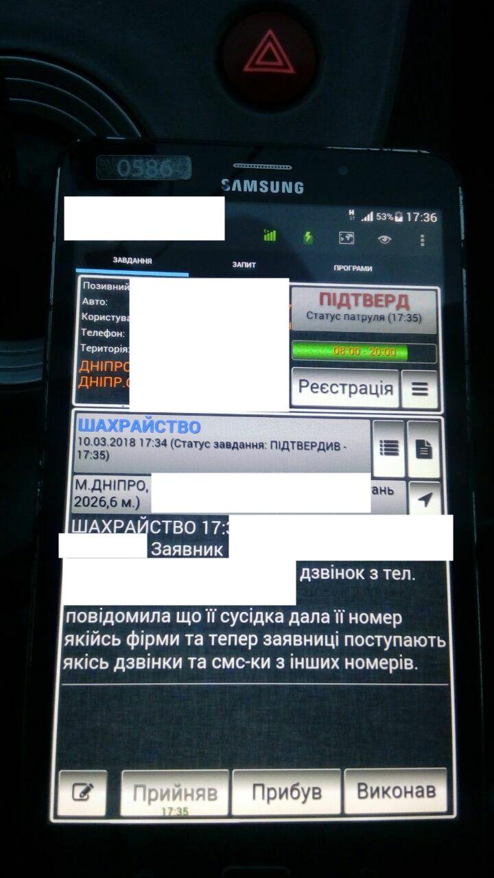 Козы-нарушительницы и конь в пальто: ТОП самых странных вызовов в полицию Днепра 4