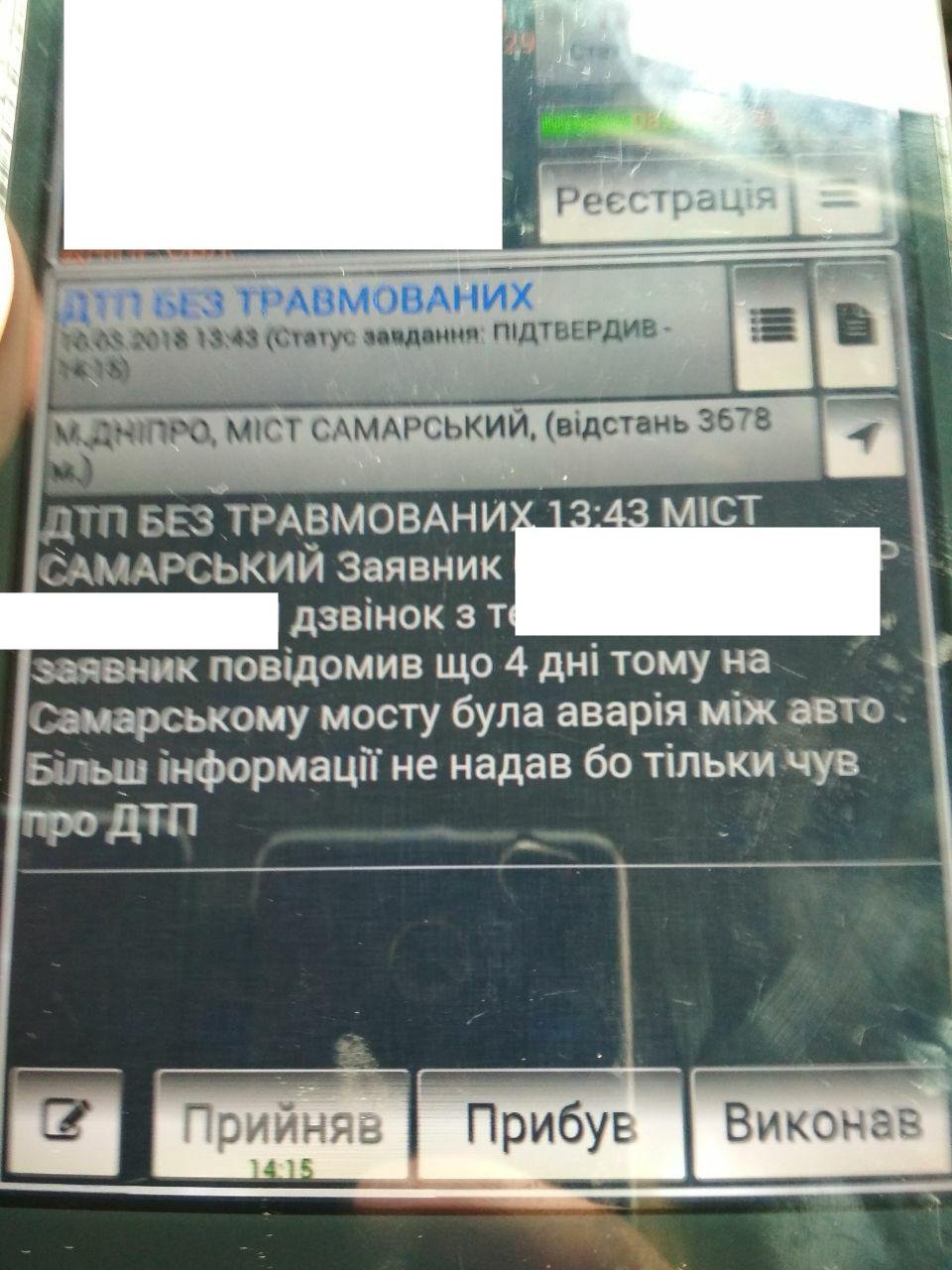 Козы-нарушительницы и конь в пальто: ТОП самых странных вызовов в полицию Днепра 6