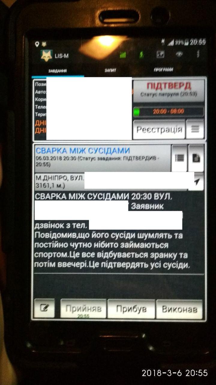 Козы-нарушительницы и конь в пальто: ТОП самых странных вызовов в полицию Днепра 7