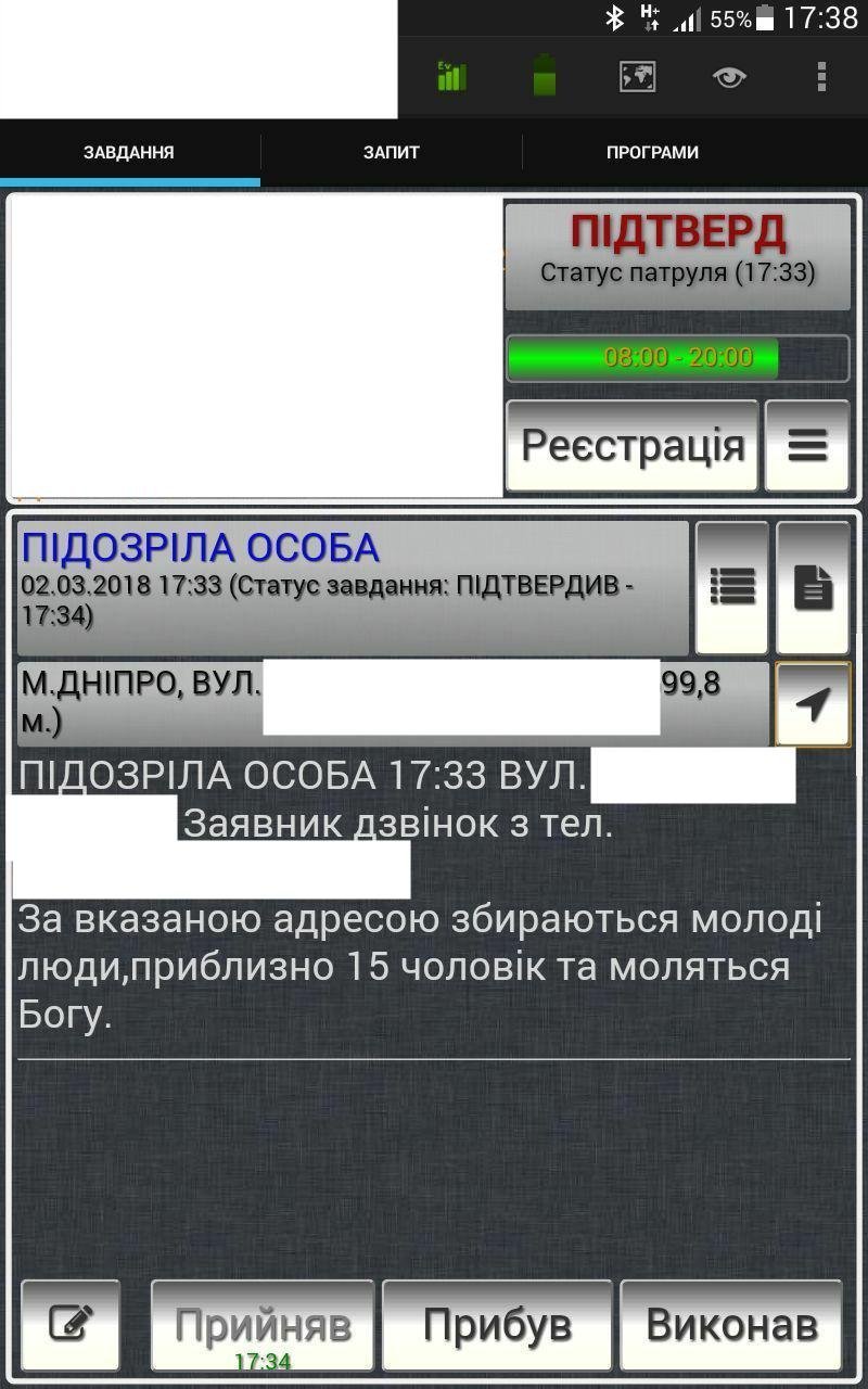 Козы-нарушительницы и конь в пальто: ТОП самых странных вызовов в полицию Днепра 8