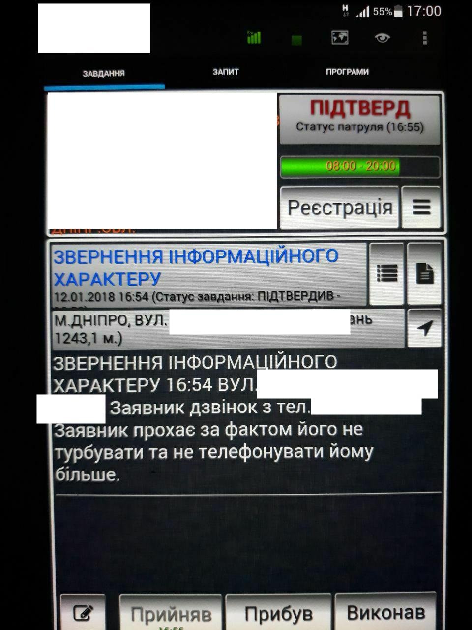 Козы-нарушительницы и конь в пальто: ТОП самых странных вызовов в полицию Днепра 9
