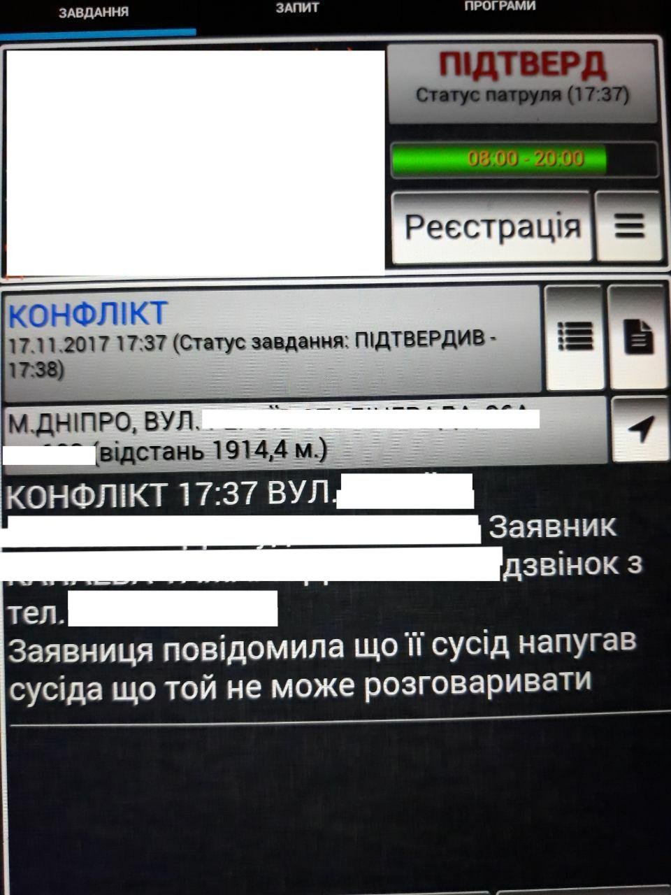 Козы-нарушительницы и конь в пальто: ТОП самых странных вызовов в полицию Днепра 15