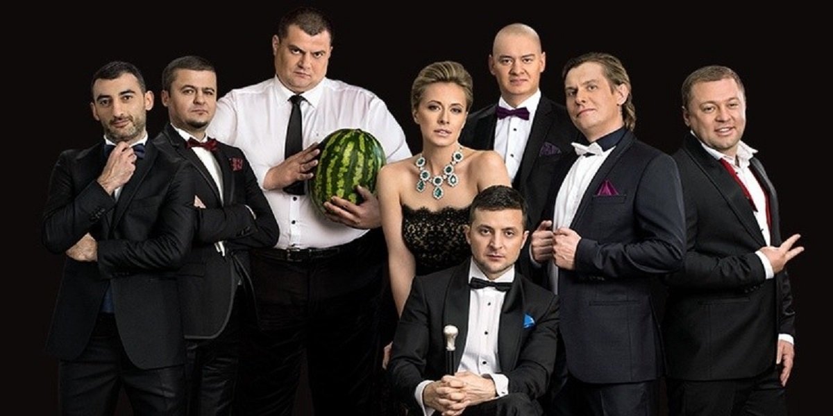 Без хорошего настроения билет не действителен