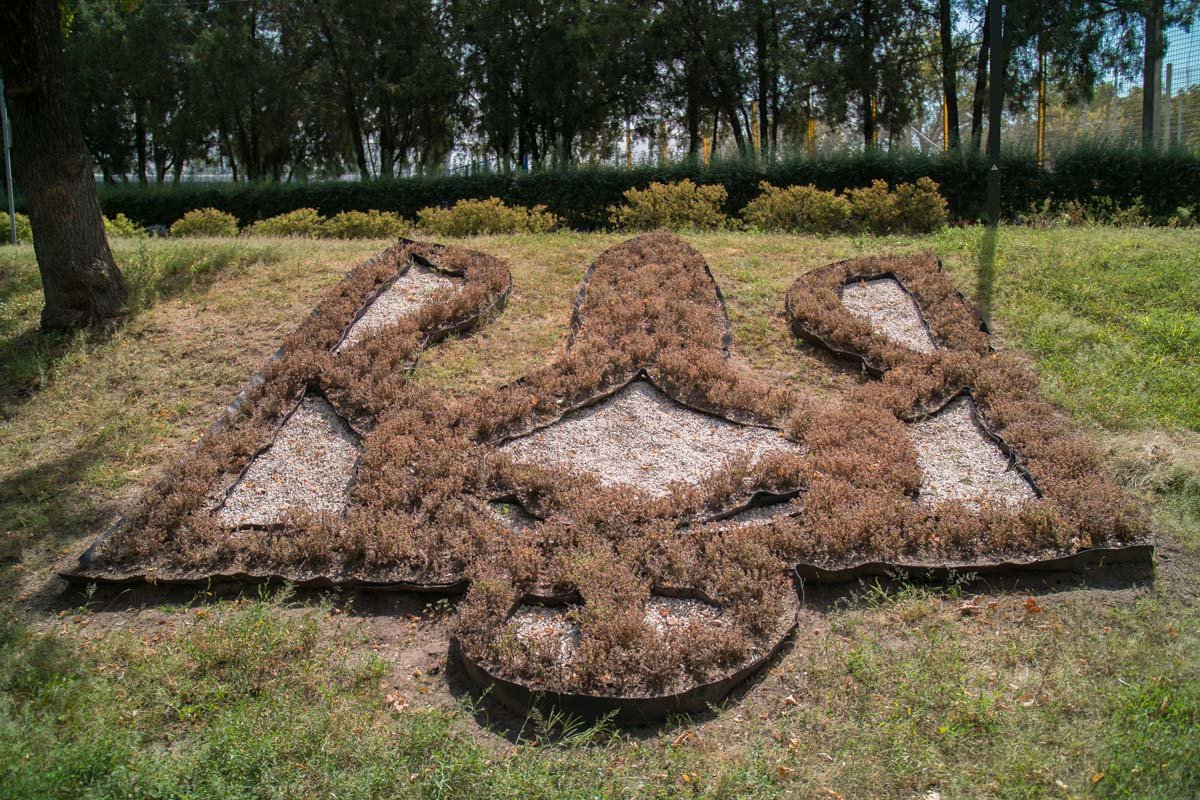 Кусочек патриотизма