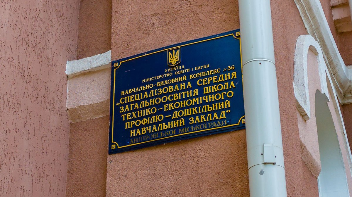 До 1 сентября осталось всего ничего До 1 сентября осталось всего ничего