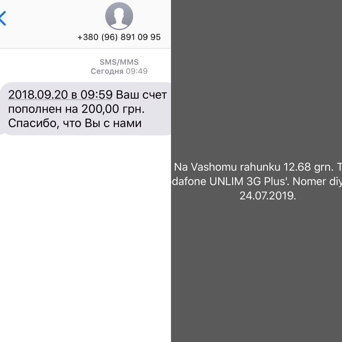 Жителей Днепра продолжают атаковать мошенники